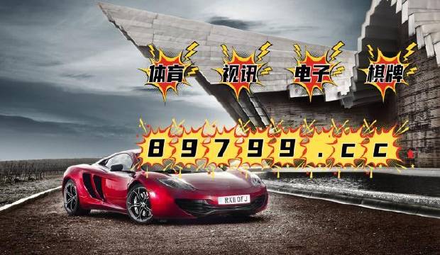 77777788888王中王正版和494949澳門(mén)今晚開(kāi)獎,全面釋義、解釋與落實(shí)與警惕虛假宣傳