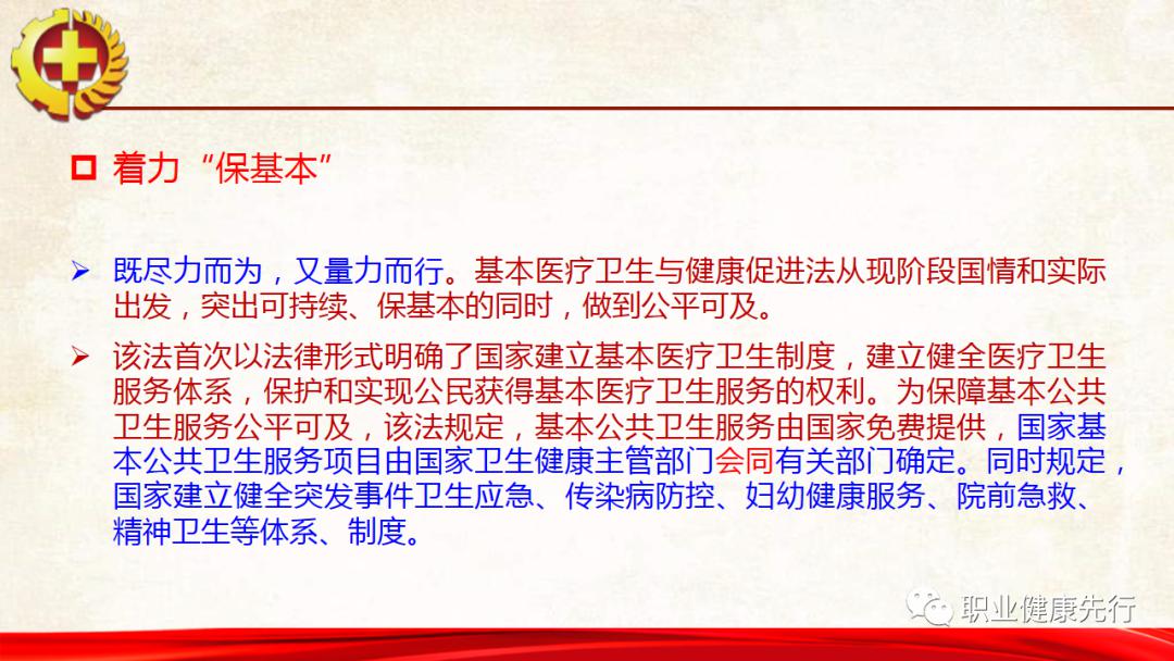 澳門(mén)跟香港一碼一肖一特一中管家,全面釋義與警惕虛假宣傳-全面釋義、解釋與落實(shí) 解析與釋義