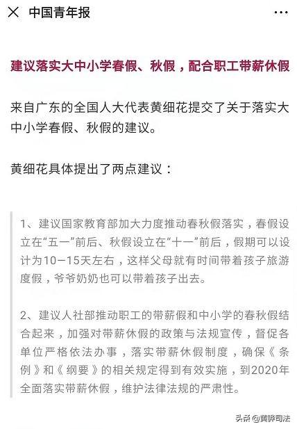 澳門(mén)與香港一碼一肖一特一中管家或2025全年免費資料大全,全面釋義與警惕虛假宣傳-全面釋義、解釋與落實(shí)