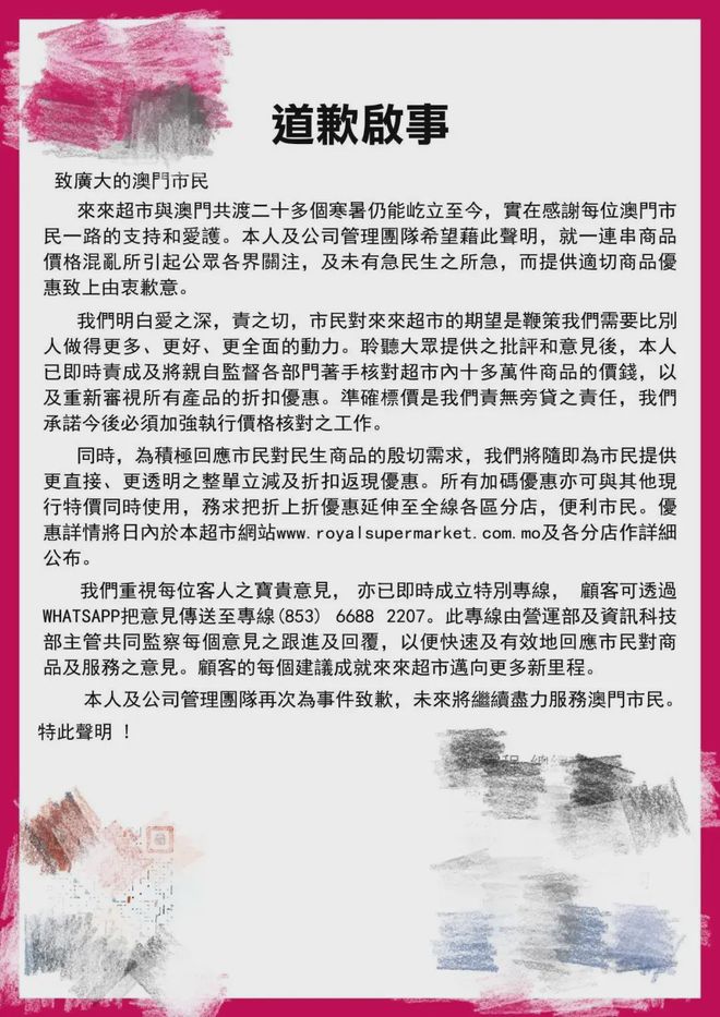 2025新澳門(mén)和香港正版免費掛牌和澳門(mén)管家婆100%精準全面釋義、解釋與落實(shí)與警惕虛假宣傳-全面釋義、解釋與落實(shí) 解析與釋義