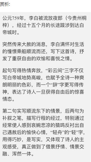 2025全年免費資料大全和澳門(mén)管家婆100%精準,全面釋義與警惕虛假宣傳-全面釋義、解釋與落實(shí) 解析與釋義