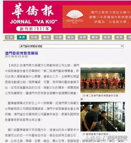 新澳今晚特9點(diǎn)30開(kāi)什么和新澳門(mén)內部精準免費大全,全面釋義與警惕虛假宣傳-全面釋義、解釋與落實(shí) 解析與釋義