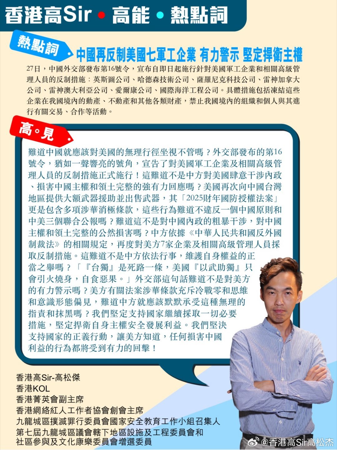 2025年新奧與香港正版免費大全與7777788888四肖四碼管家婆,全面釋義、解釋與落實(shí)與警惕虛假宣傳-全面釋義、解釋與落實(shí) 解析與釋義