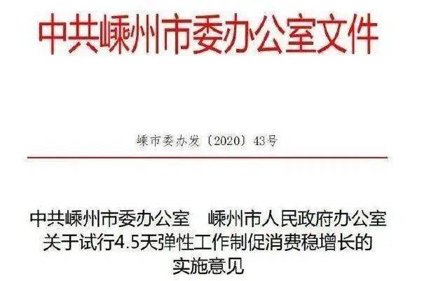新奧2025今晚開(kāi)獎資料和新奧天天開(kāi)獎資料大全600tkm,全面釋義、解釋與落實(shí)與警惕虛假宣傳-全面釋義、解釋與落實(shí)
