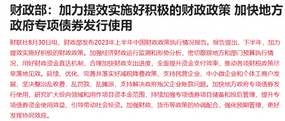 全面釋義 第8頁(yè)