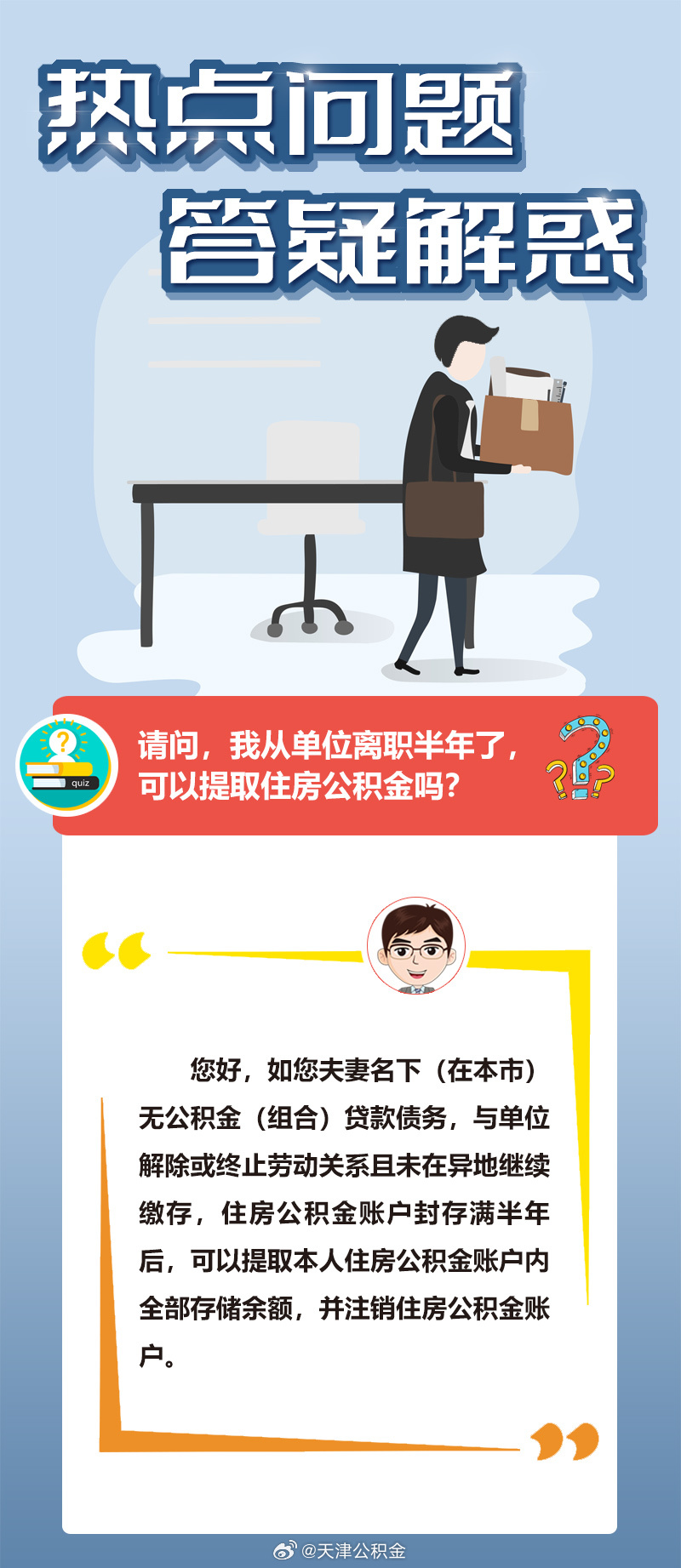 2025新澳精準正版免費資料或2025年正版資料免費,全面釋義、解釋與落實(shí)與虛假宣傳-全面釋義、解釋與落實(shí)