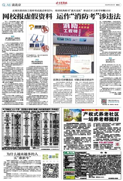 2025新澳精准正版免費資料和2025年正版资料免费,全面释义与警惕虚假宣传-全面释义、解释与落实 解析与释义