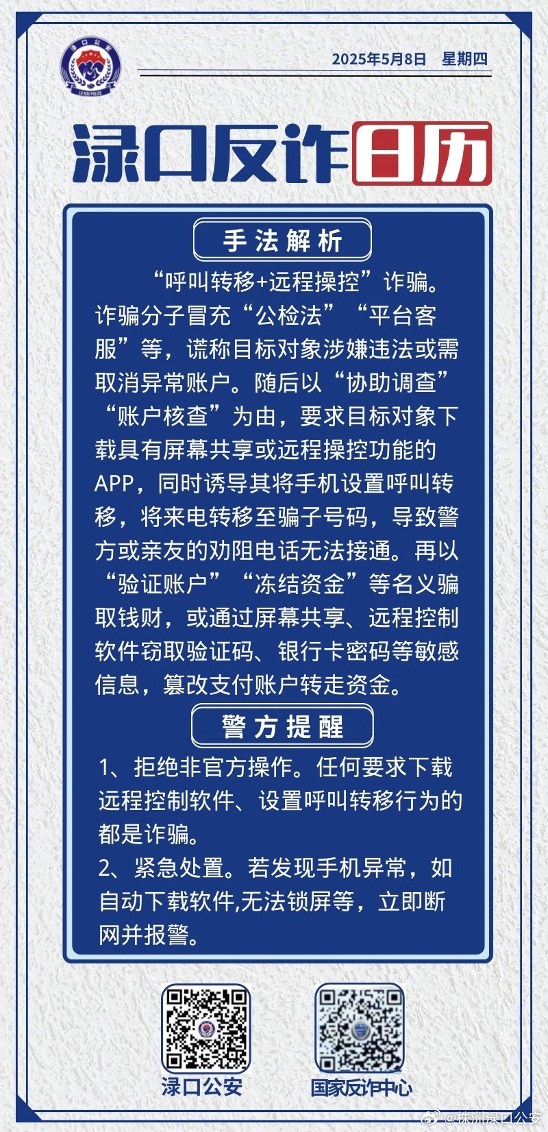 7777788888精準免費四肖美女與2025今晚必中必開(kāi)一肖,全面釋義與警惕虛假宣傳-全面釋義、解釋與落實(shí) 解析與釋義