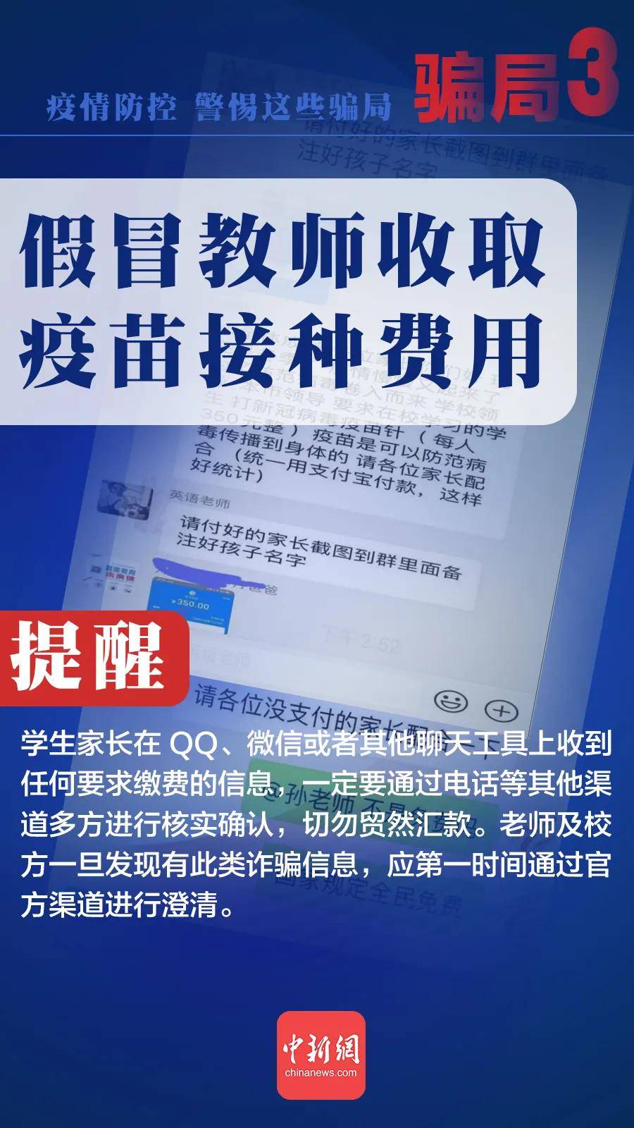 777788888管家婆免費與2025正版精準免費大全,全面釋義與警惕虛假宣傳-全面釋義、解釋與落實(shí) 解析與釋義
