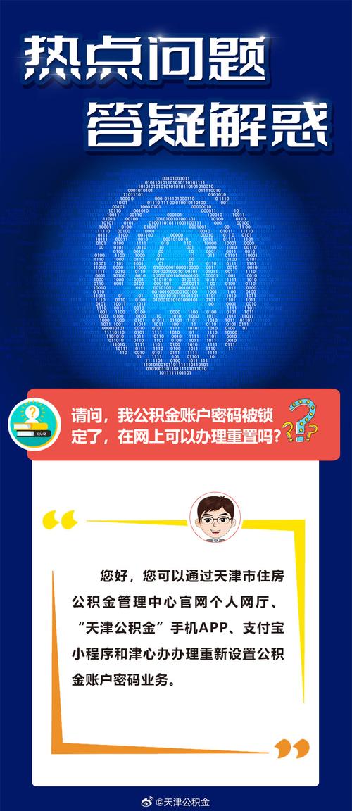 2025新澳精準正版免費資料和2025年正版資料免費，全面釋義與警惕虛假宣傳-全面釋義、解釋與落實(shí) 解析與釋義