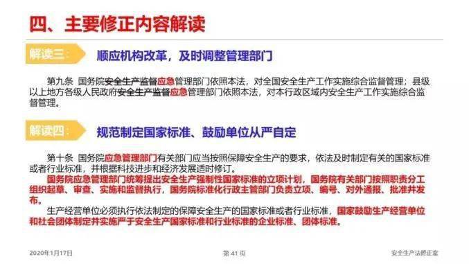 7777788888精準免費四肖四碼與7777788888精準管家婆,全面釋義、解釋與落實(shí)與警惕虛假宣傳-全面釋義、解釋與落實(shí) 解析與釋義