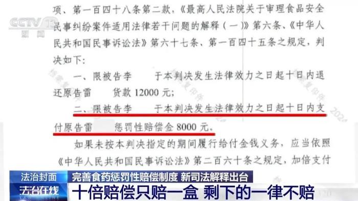 2025全年免費資料大全或77777888管家婆四肖四碼全面釋義、解釋與落實(shí)與警惕虛假宣傳-全面釋義、解釋與落實(shí) 解析與釋義