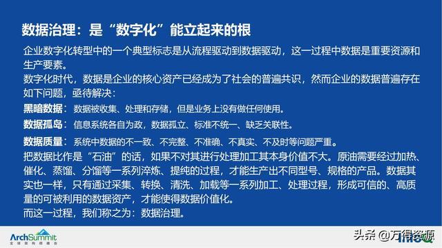 2025澳門(mén)與香港管家婆100%精準資料大全,全面釋義、解釋與落實(shí)-警惕虛假宣傳-全面釋義、解釋與落實(shí)