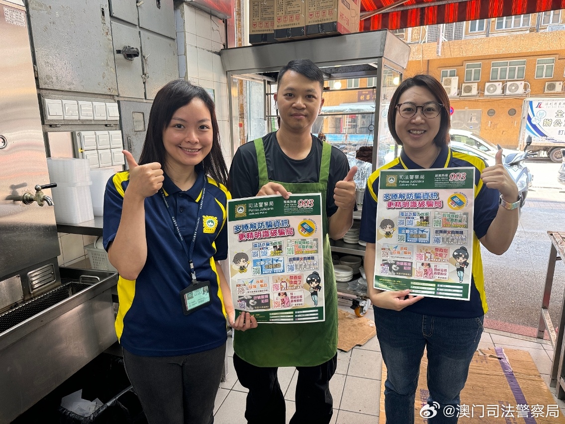 2025澳门和香港管家婆100%精准全面释义、解释与落实与警惕虚假宣传-全面释义、解释与落实 解析与释义