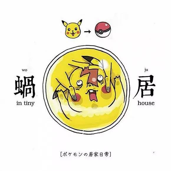 全面釋義 第5頁(yè)