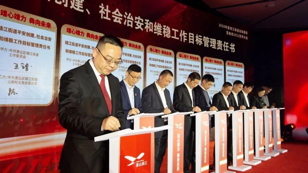 靖江街道最新領(lǐng)導