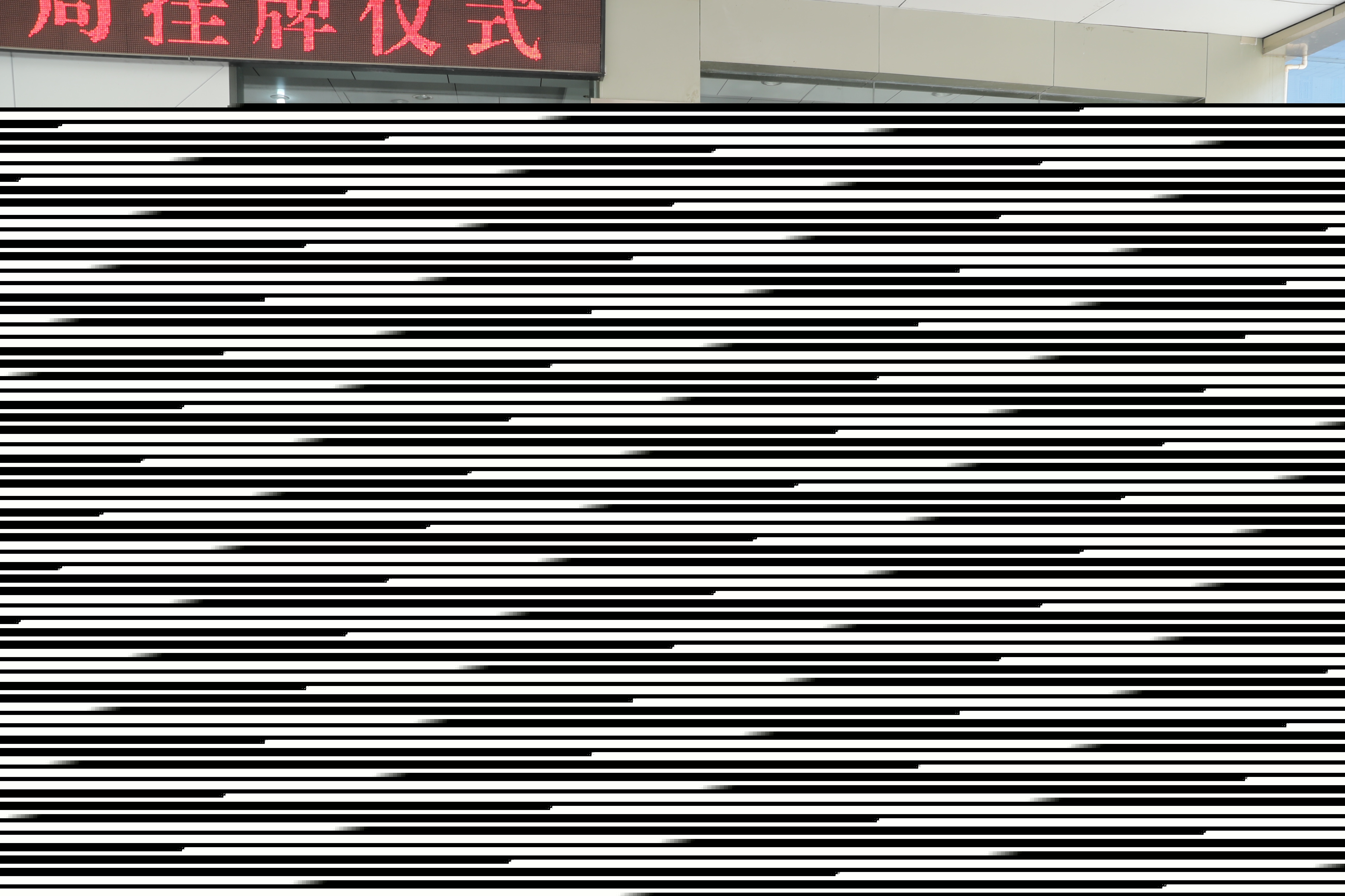 豐順縣農業(yè)農村局最新領(lǐng)導