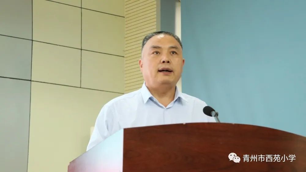 青州市小學(xué)最新領(lǐng)導