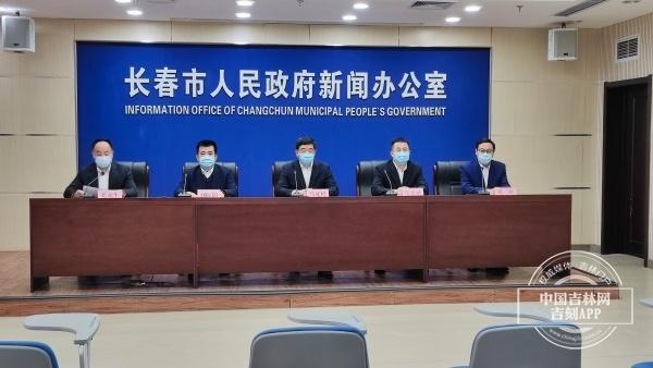 農安縣民政局最新新聞