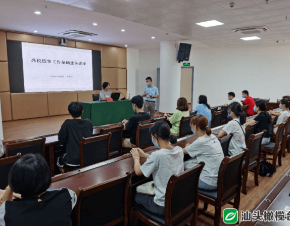 新奥2025今晚开奖资料和新奥天天开奖资料大全600tkm和全面释义、解释与落实与警惕虚假宣传