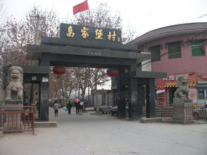 家堡街道最新項目