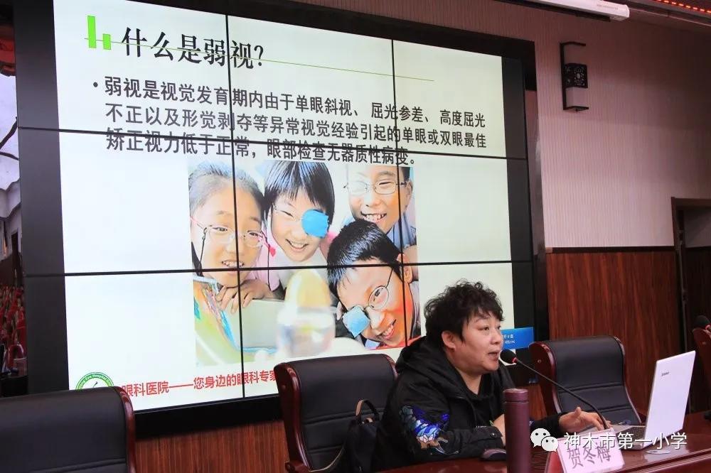 神木縣康復事業(yè)單位最新招聘信息