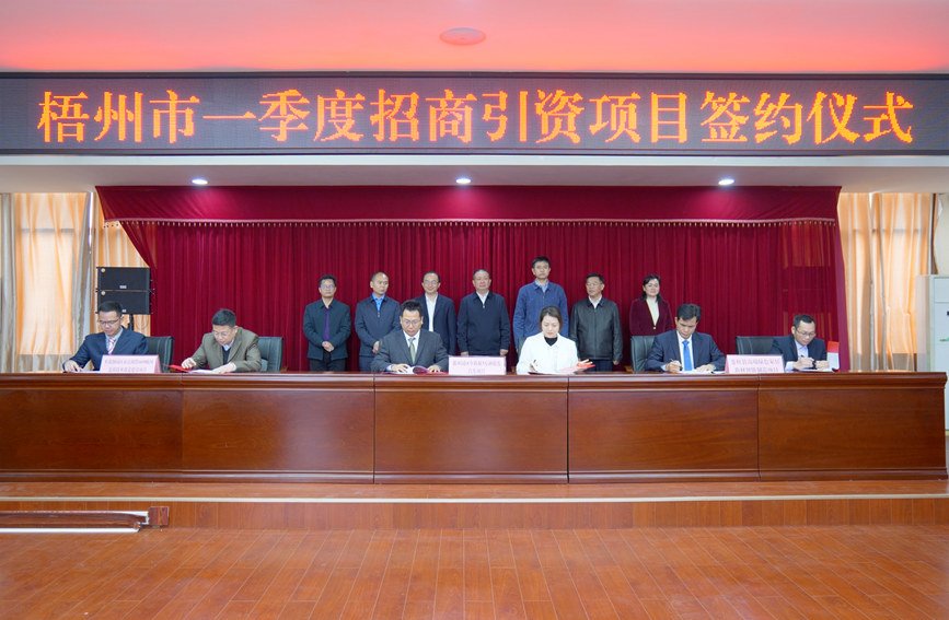 崇左市市招商促進(jìn)局最新新聞