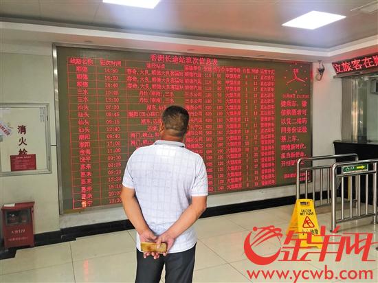 珠海市市人口和計劃生育委員會(huì )最新新聞