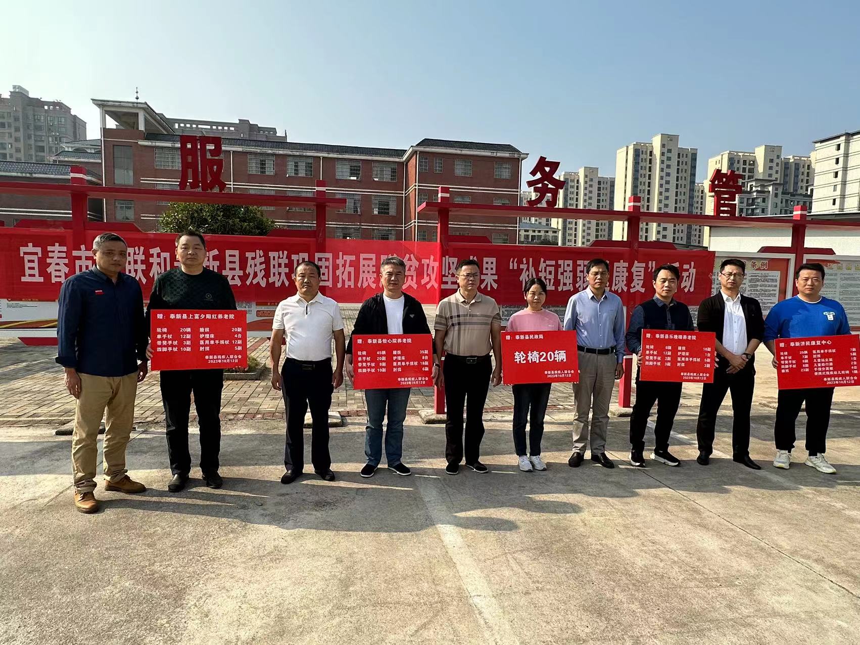 奉新縣民政局最新新聞