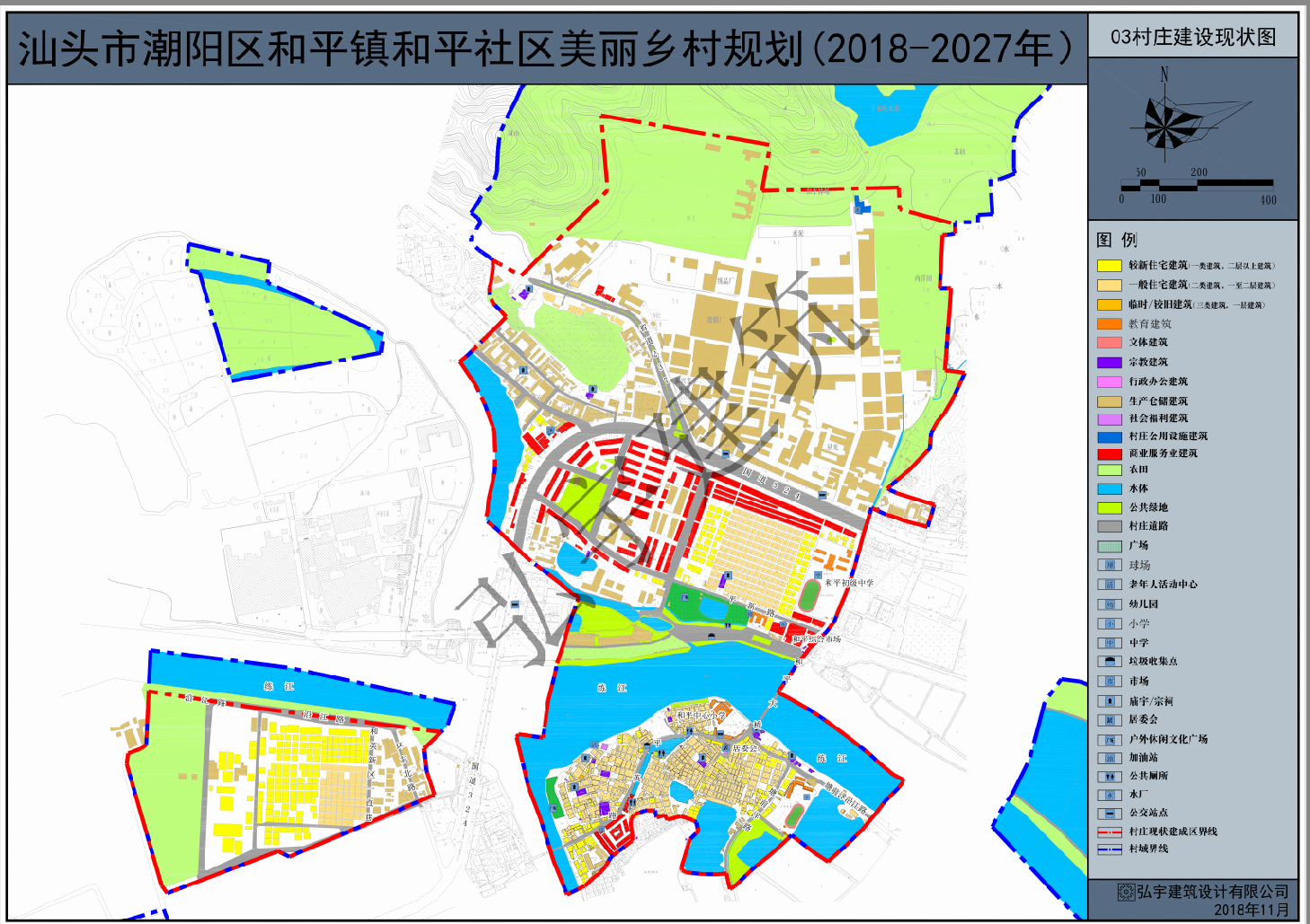 和平鎮最新發(fā)展規劃