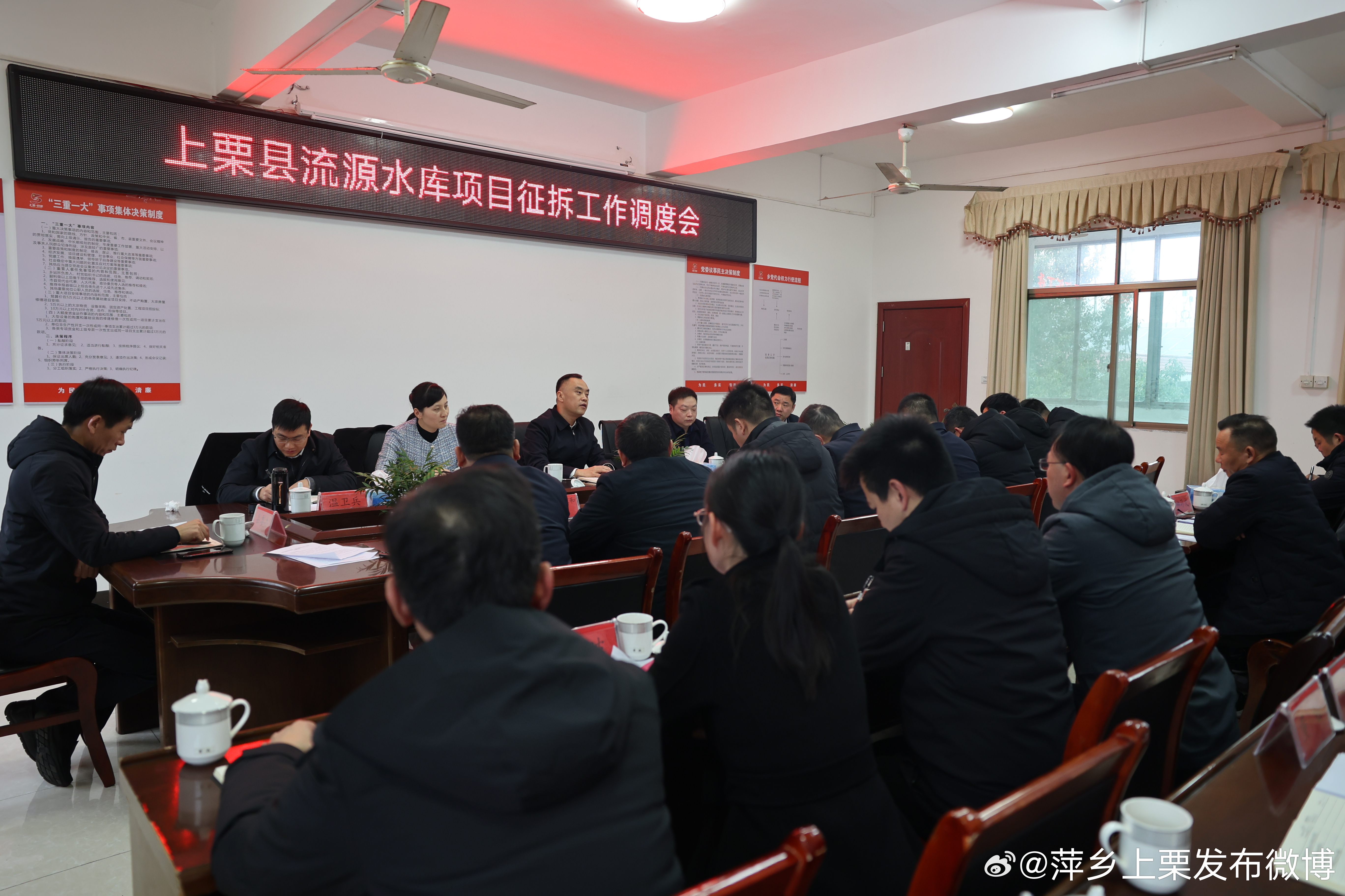 上栗縣水利局最新新聞