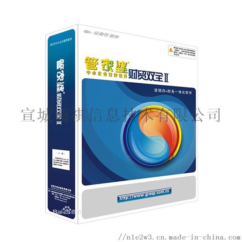 解釋與落實(shí) 解析與釋義 第3頁(yè)