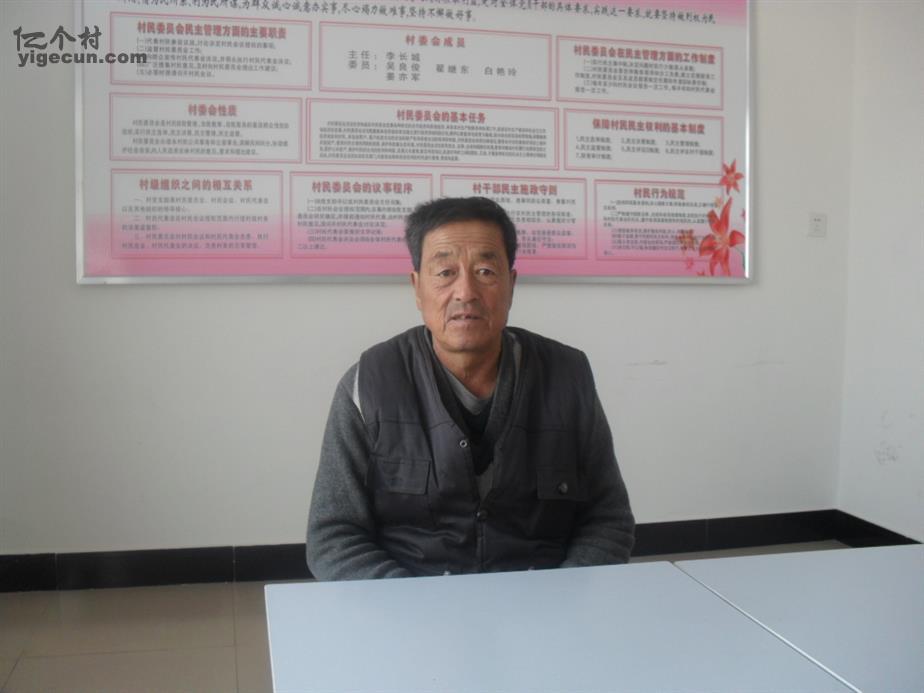 雙灣村委會(huì )最新領(lǐng)導