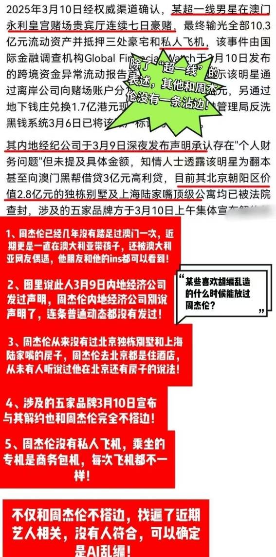 解釋與落實(shí) 第9頁(yè)