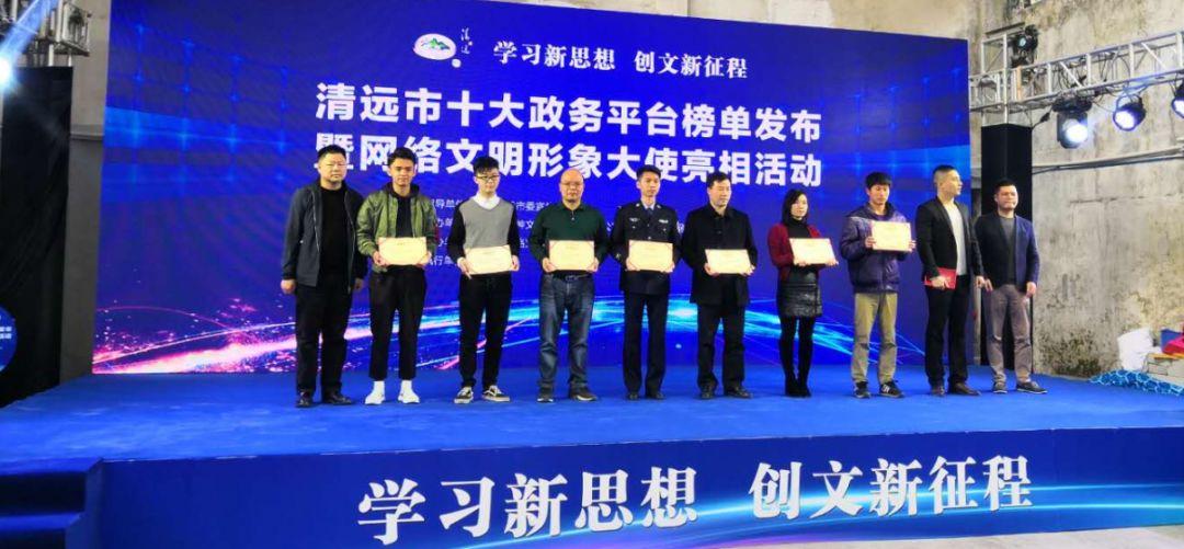 英德市數據和政務(wù)服務(wù)局最新發(fā)展規劃