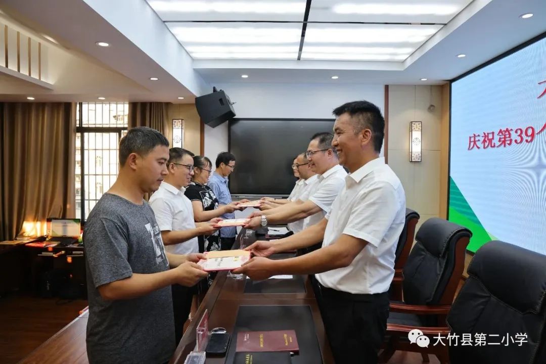 大竹縣小學(xué)最新領(lǐng)導