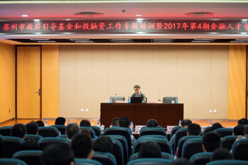 太倉市財政局最新新聞