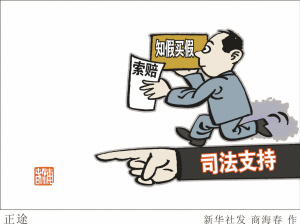 新澳門(mén)2025年正版免費和新澳2025最新版免費,警惕虛假宣傳-全面釋義、解釋與落實(shí)