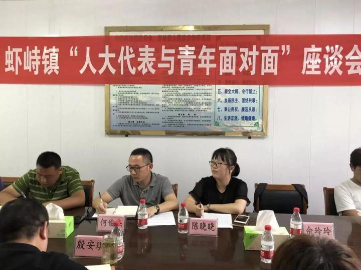 蝦峙最新人事任命