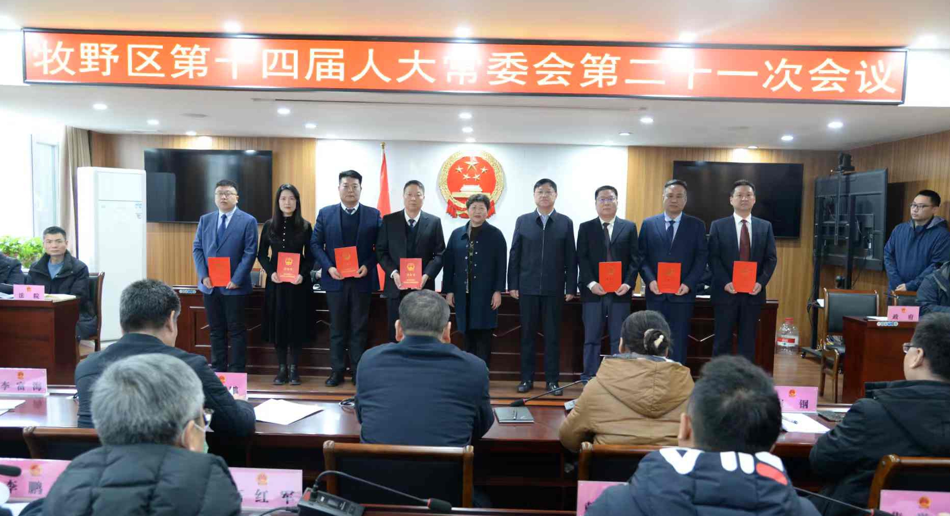 牧野區財政局最新人事任命