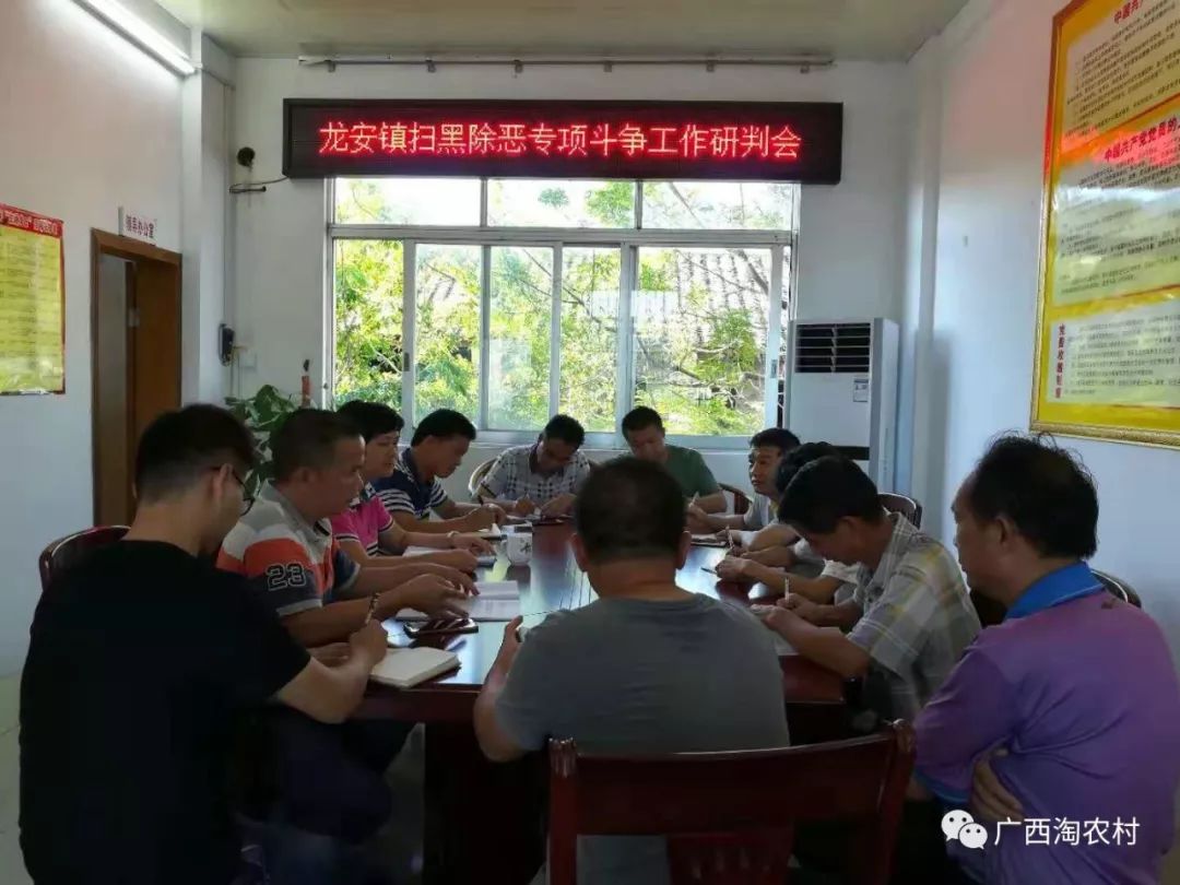 龍安鎮最新領(lǐng)導