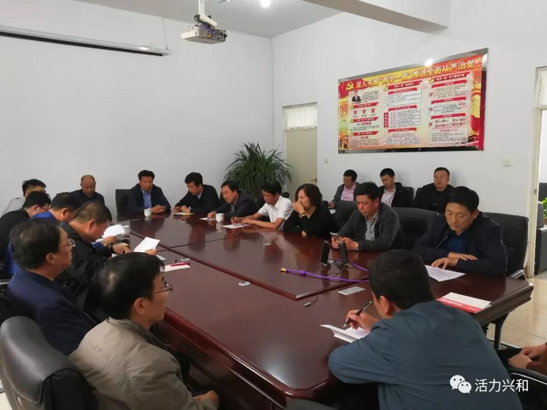 興和縣自然資源和規劃局最新發(fā)展規劃