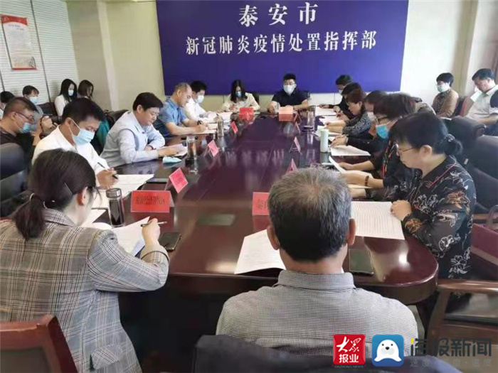 泰山區衛生健康局最新新聞