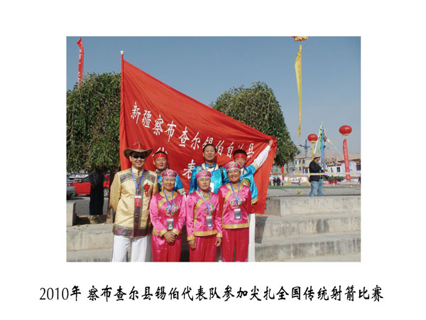 察布查爾錫伯自治縣民政局最新新聞