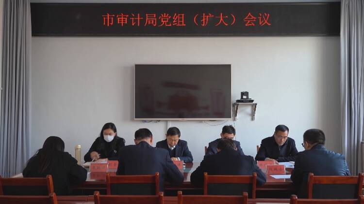 法庫縣審計局最新新聞