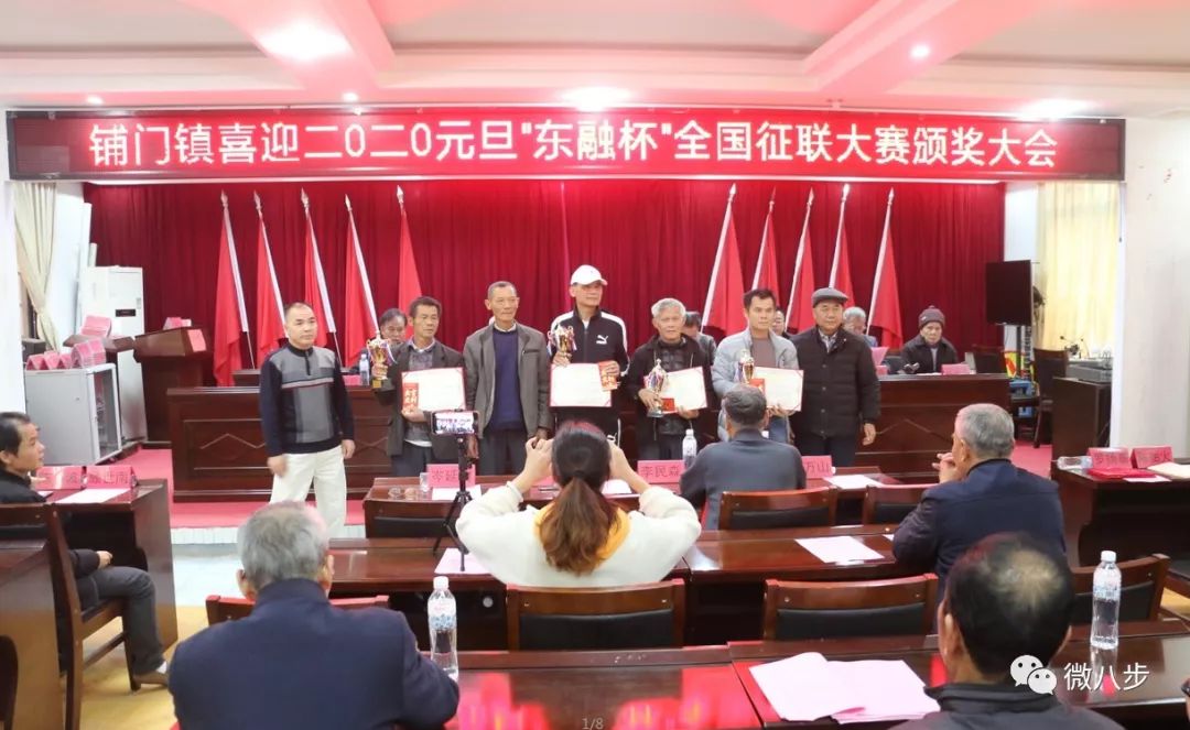 鋪門(mén)鎮最新新聞