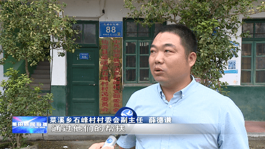 石峰村委會(huì )最新人事任命