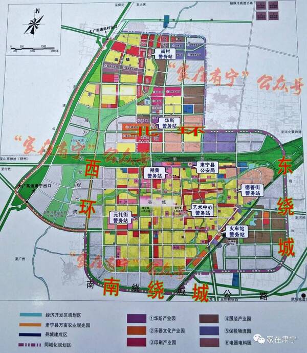 肅寧縣公安局最新項目