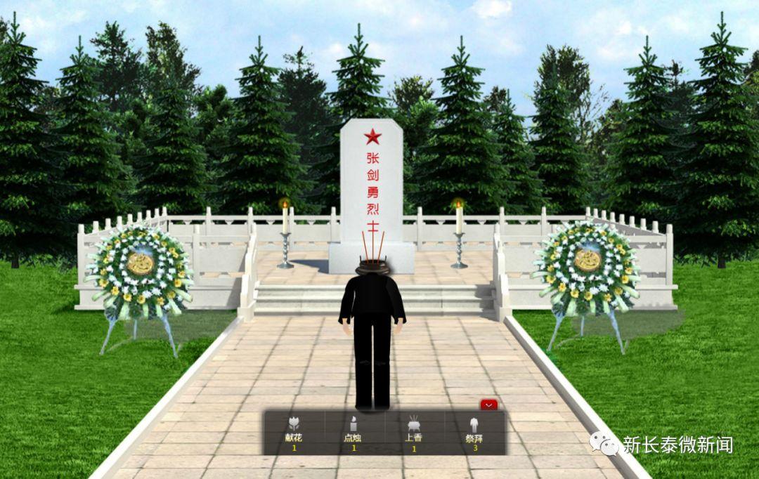 長(cháng)泰縣特殊教育事業(yè)單位等最新領(lǐng)導