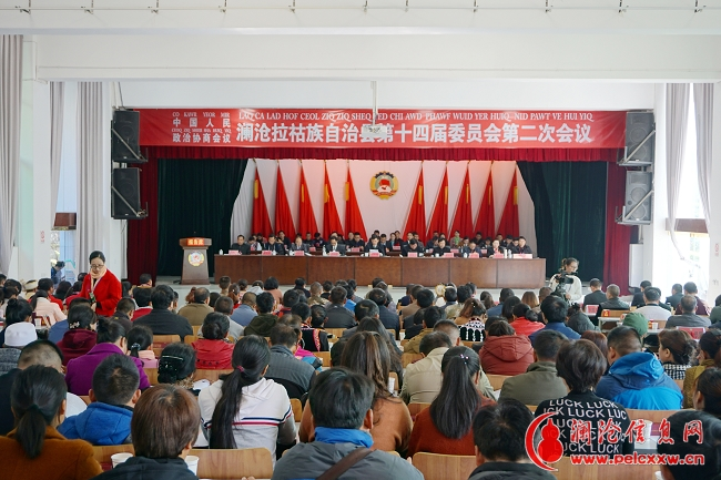 瀾滄拉祜族自治縣統計局最新招聘信息